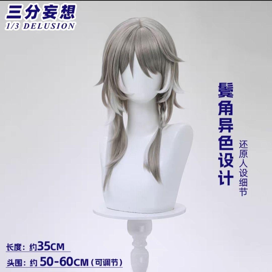 即発送　崩壊スターレイル　サフェル　三分妄想ウィッグ付　コスプレ衣装