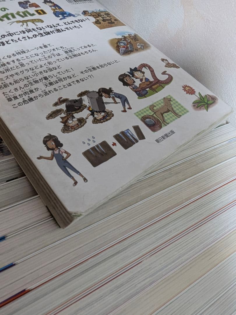 科学漫画サバイバルシリーズ　49冊セット