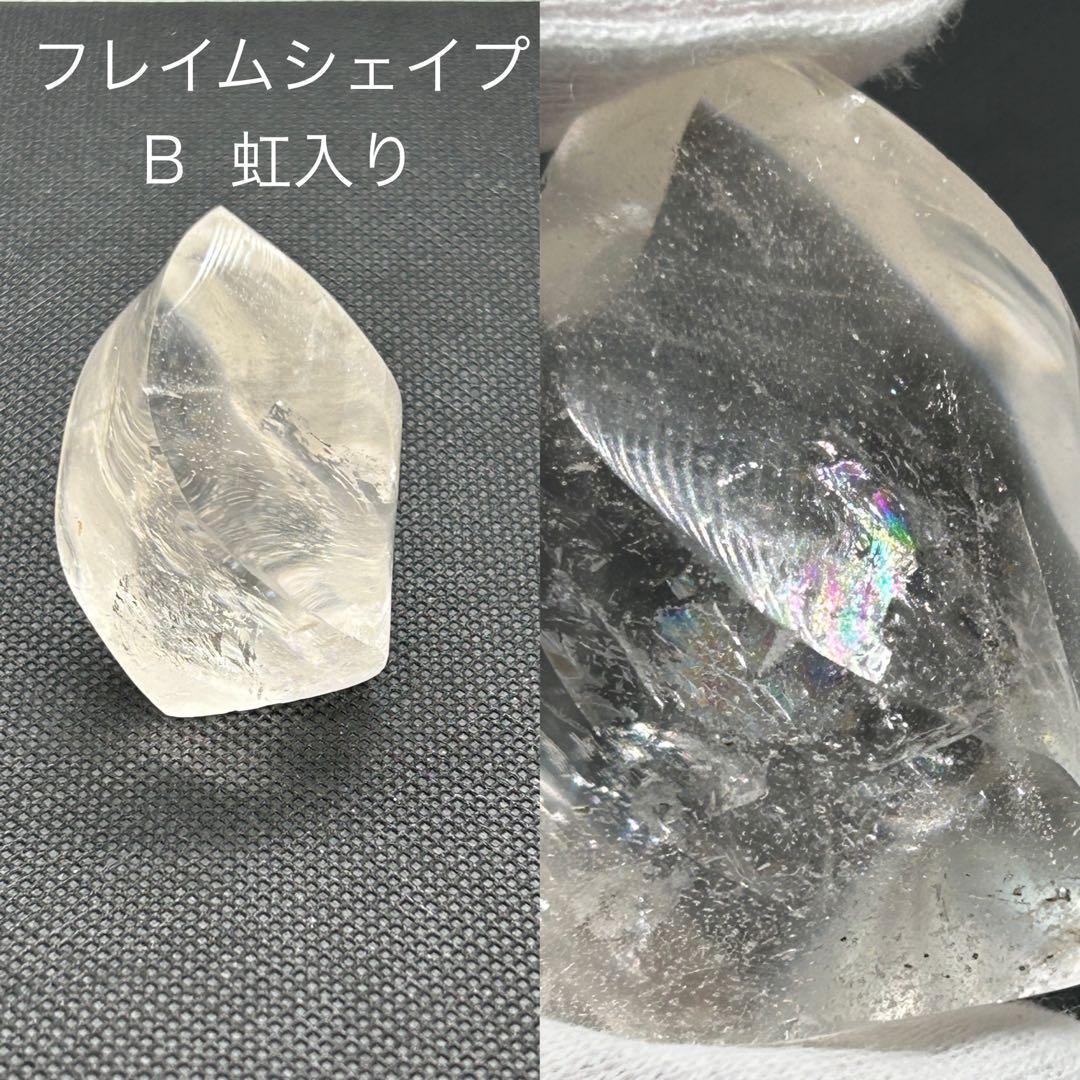 ブラジル産ミニアメジストドーム&天然石スフィア&フレイムシェイプ原石？セット