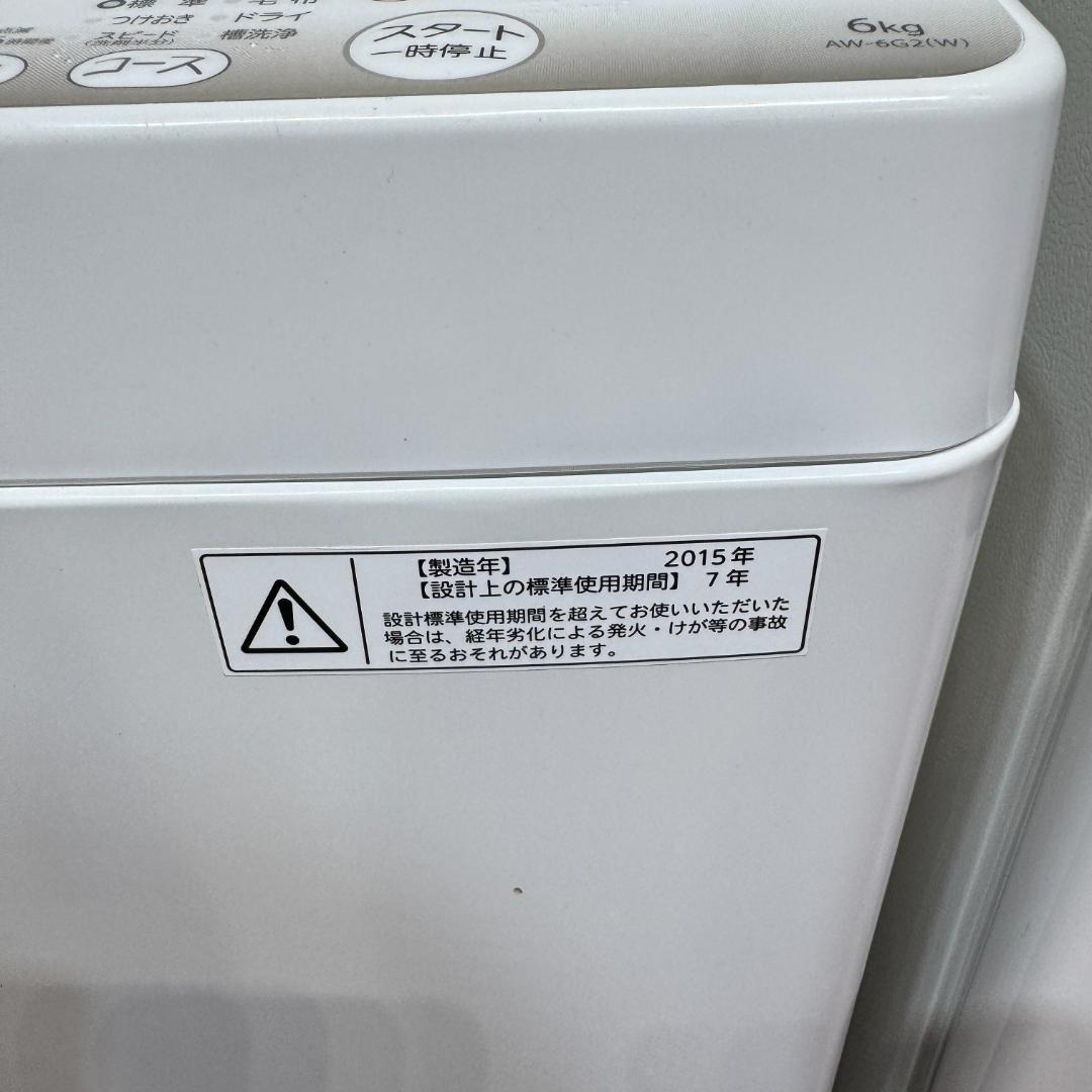 東京23区送料無料　超美品家電3点セット　プロによる洗浄/除菌済み