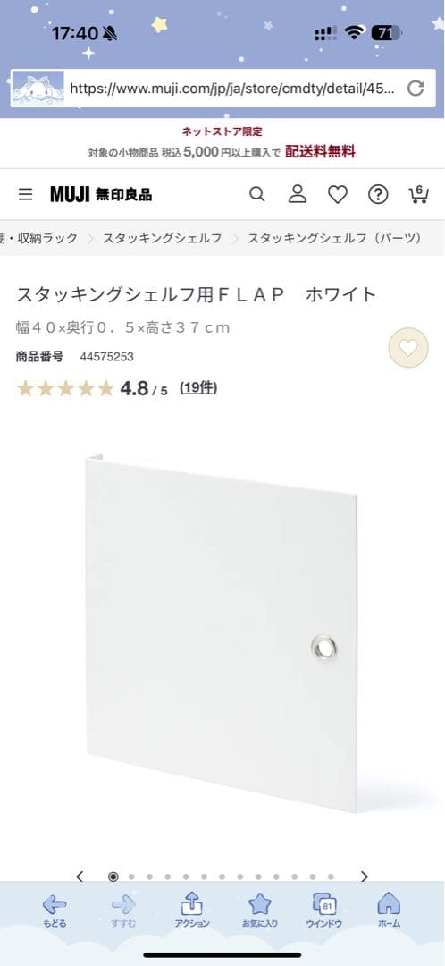木製ラック ナチュラルウッド 3引き出し付き