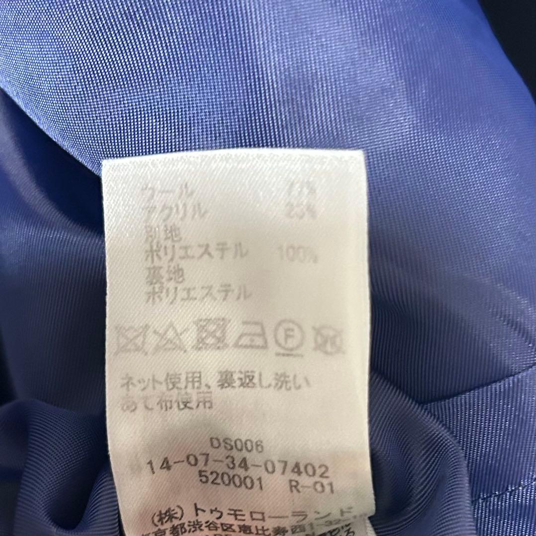 TOMORROWLAND モールチェック ファーペプラムジャケット　36