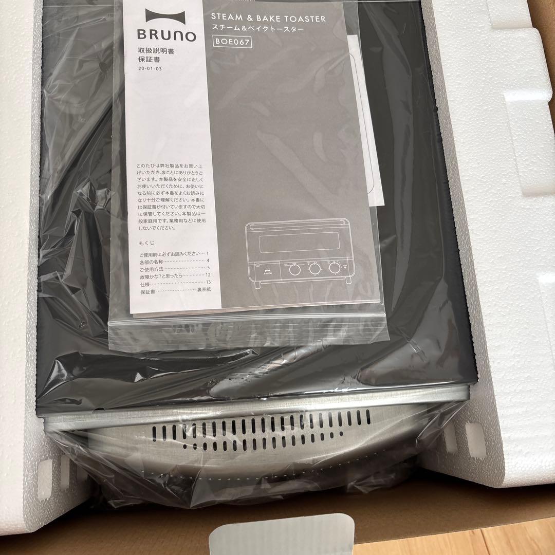 BRUNO スチーム&ベイクトースター　ブラック