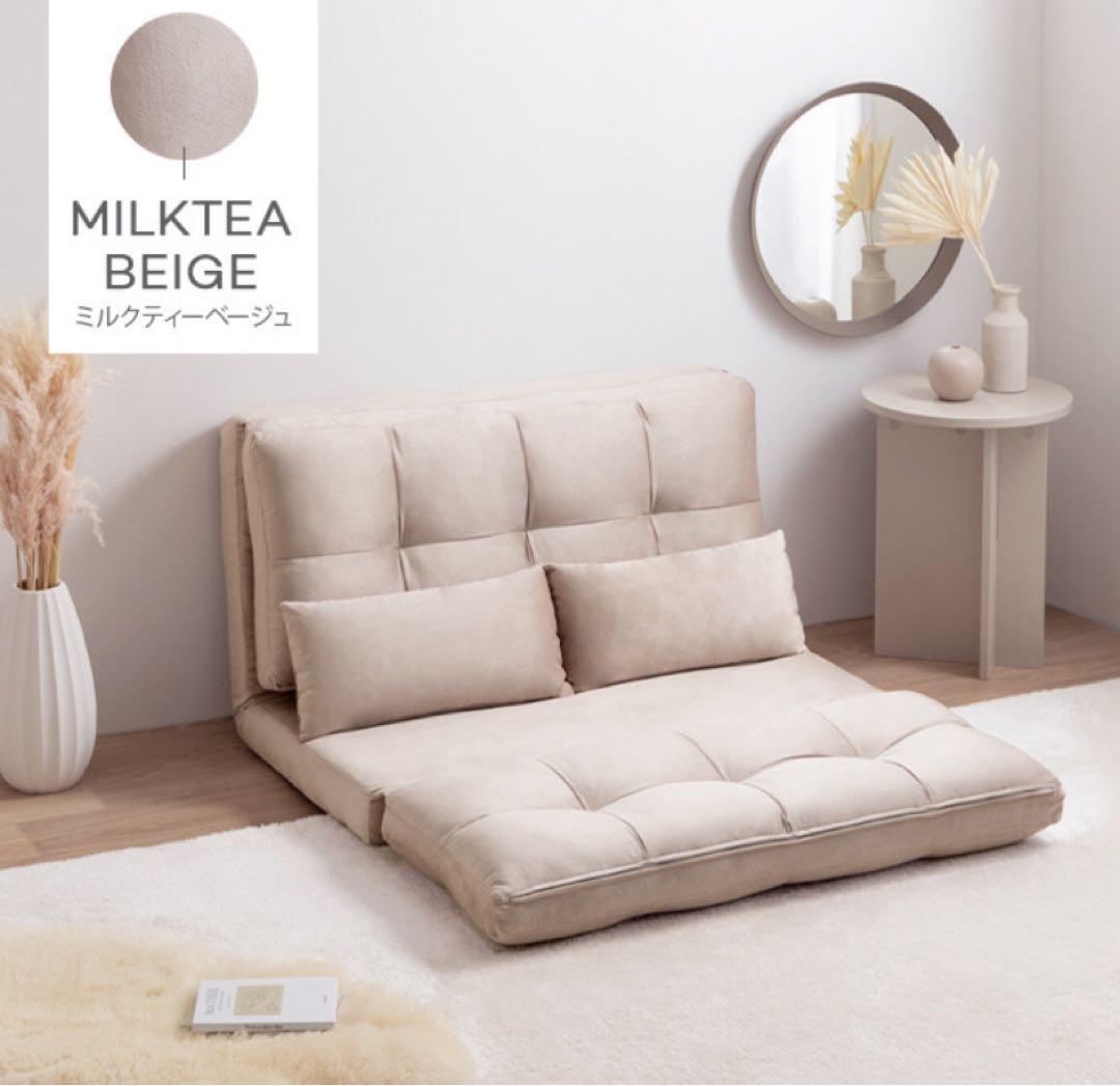 ソファ ソファベッド ローソファ フロアソファ リクライニングソファ 幅100