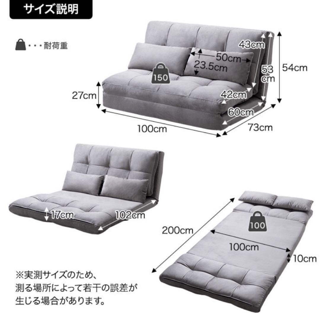 ソファ ソファベッド ローソファ フロアソファ リクライニングソファ 幅100