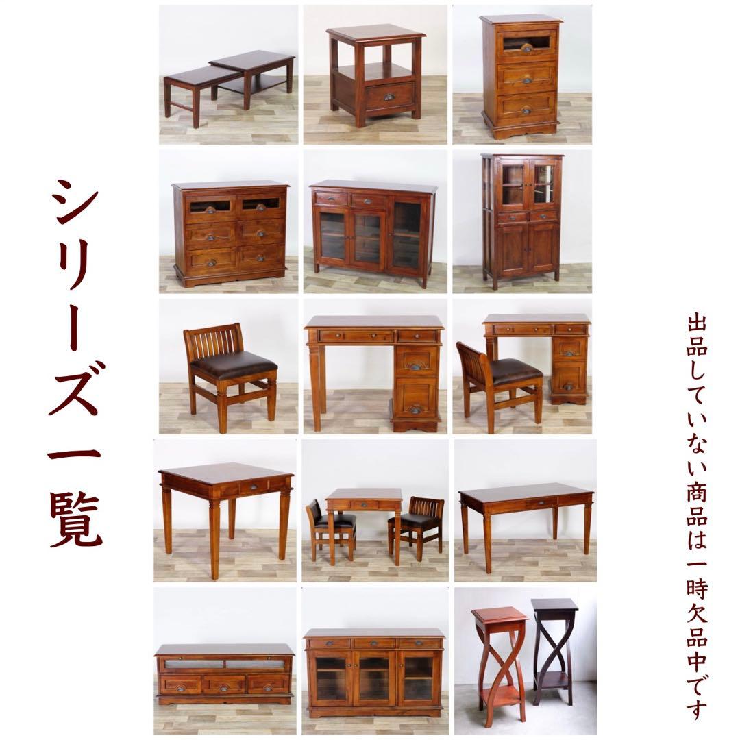 O 新品 アジアン ダイニングテーブル L カフェ アンティーク カントリー