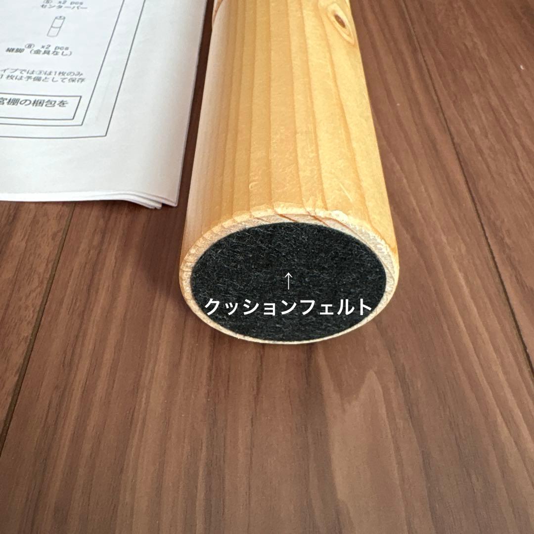 天然木　すのこシングルベッド　3段階高さ調節可能