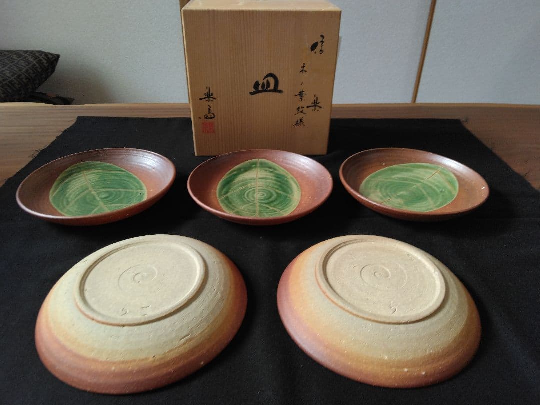 信楽焼　三代目高橋楽斎　木の葉紋様　皿