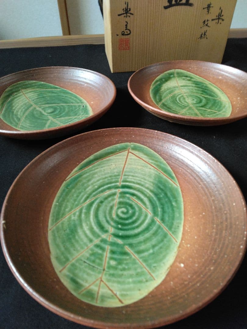 信楽焼　三代目高橋楽斎　木の葉紋様　皿