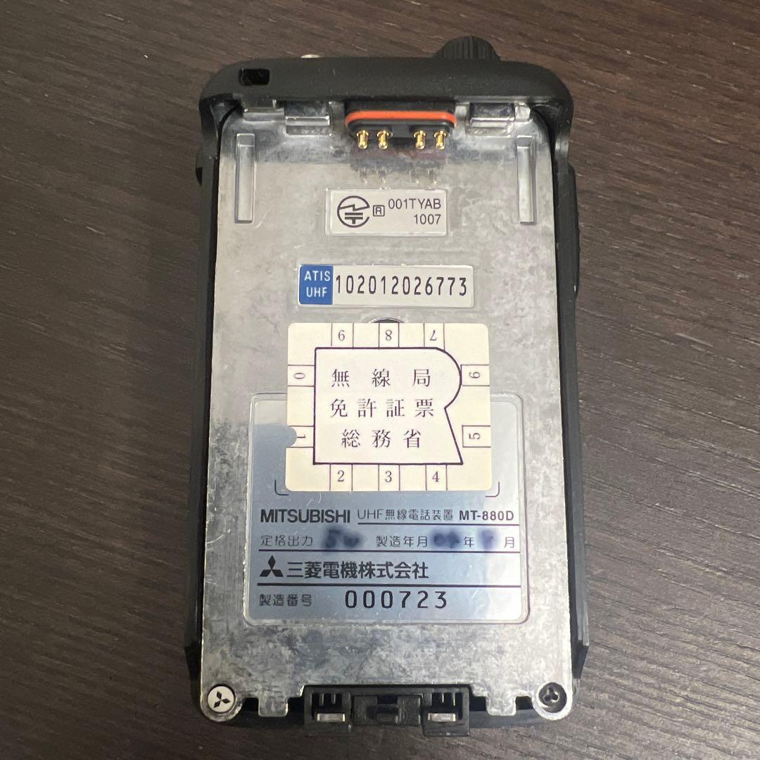 MITSUBISHI MT-880D 消防無線受信機