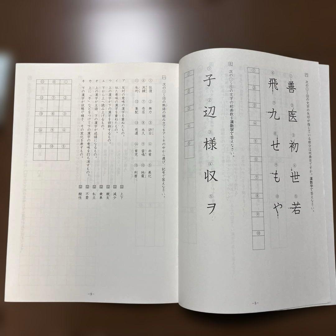 デイリーサピックス　62A-01〜38 書き込みあり