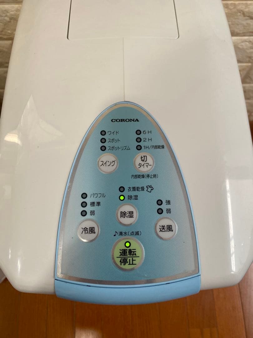 CORONA コロナCDM-F1023　2023年製