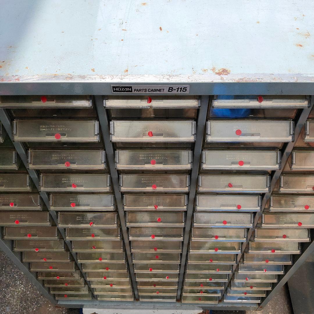 カリメロ パーツキャビネット ホーザン社製B-115