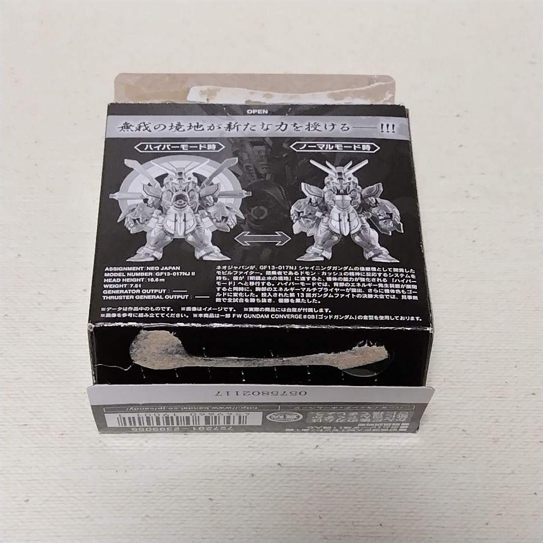 ガンダム コンバージ ゴッドガンダム 明鏡止水セット