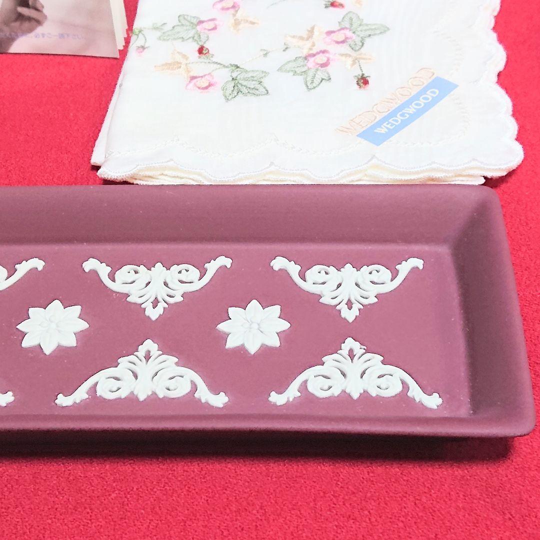 ウェッジウッド ジャスパー クリムゾン ワインレッド 花器・トレイ 他 全4点