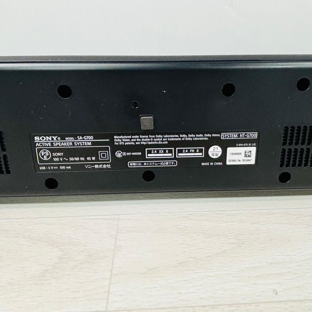 【SONY サウンドバー HT-G700 セット