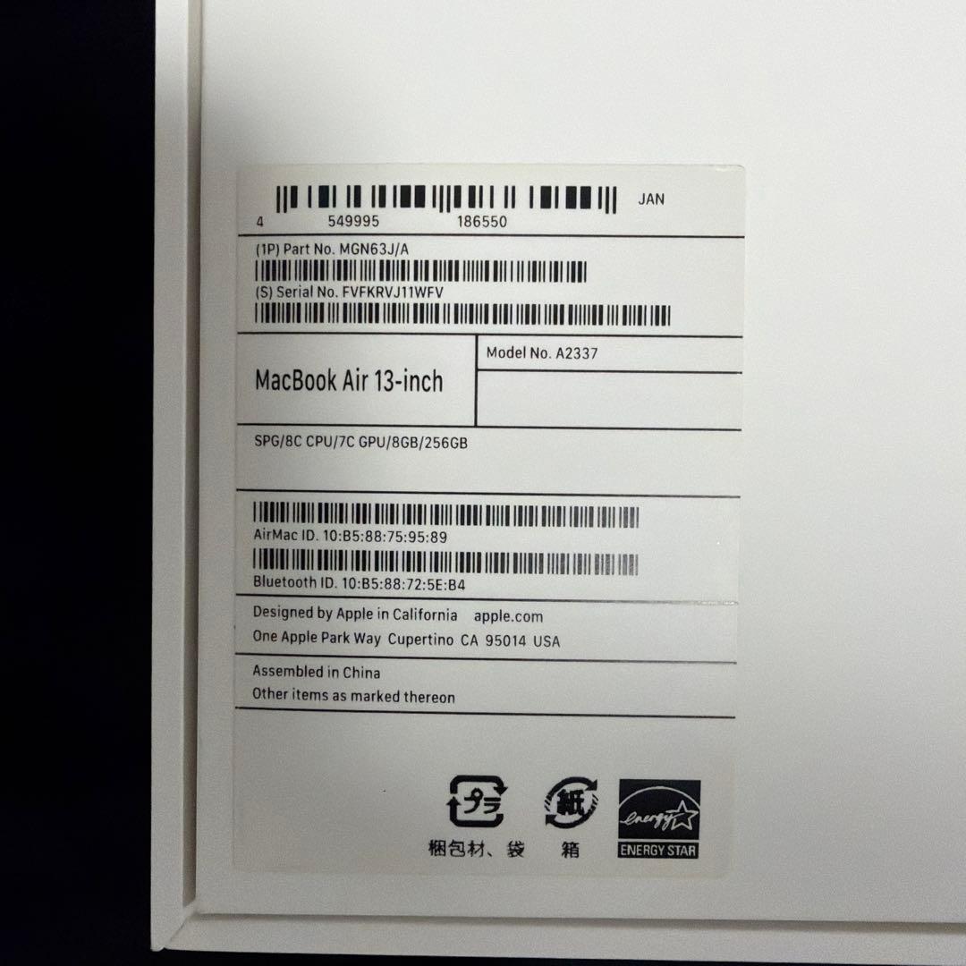 MacBook Air 13-inch M1チップ 256GB