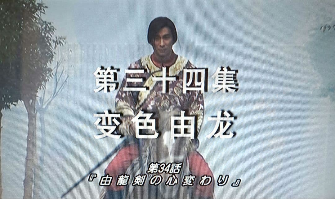 セブンソード～七剣下天山～ DVD-BOX VOL.1 VOL.2 セット