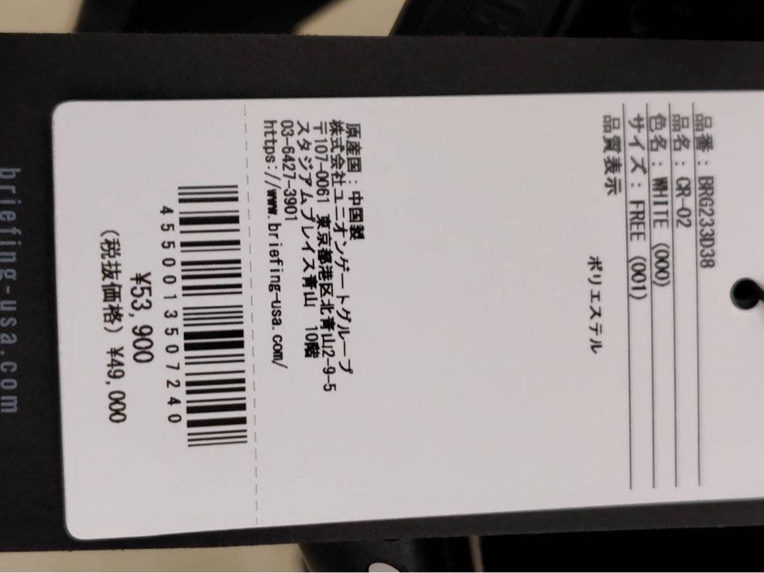 BRIEFING ブリーフィング キャディバッグ ホワイト　CR-02