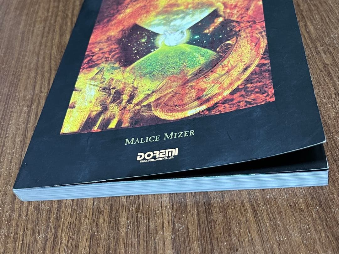 MALICE MIZER mervielles バンドスコア　楽譜