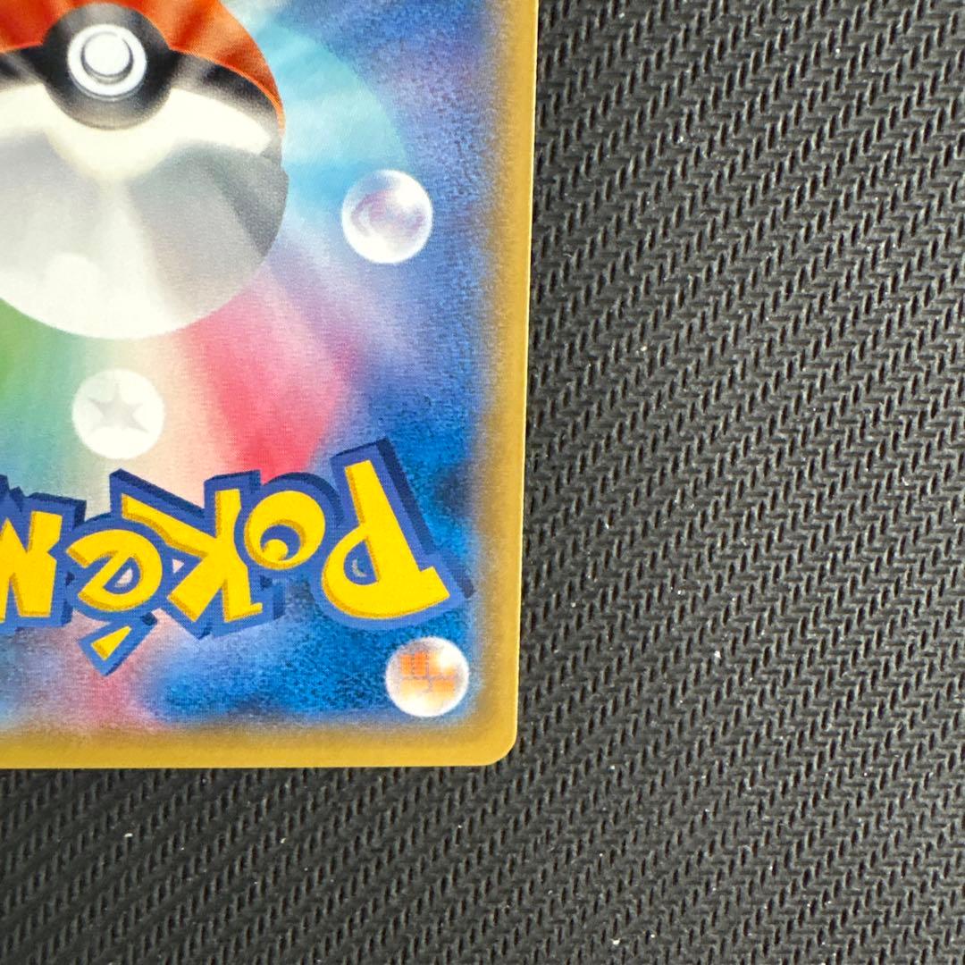 ミュウツーEX SR XY8 青い衝撃 062/059