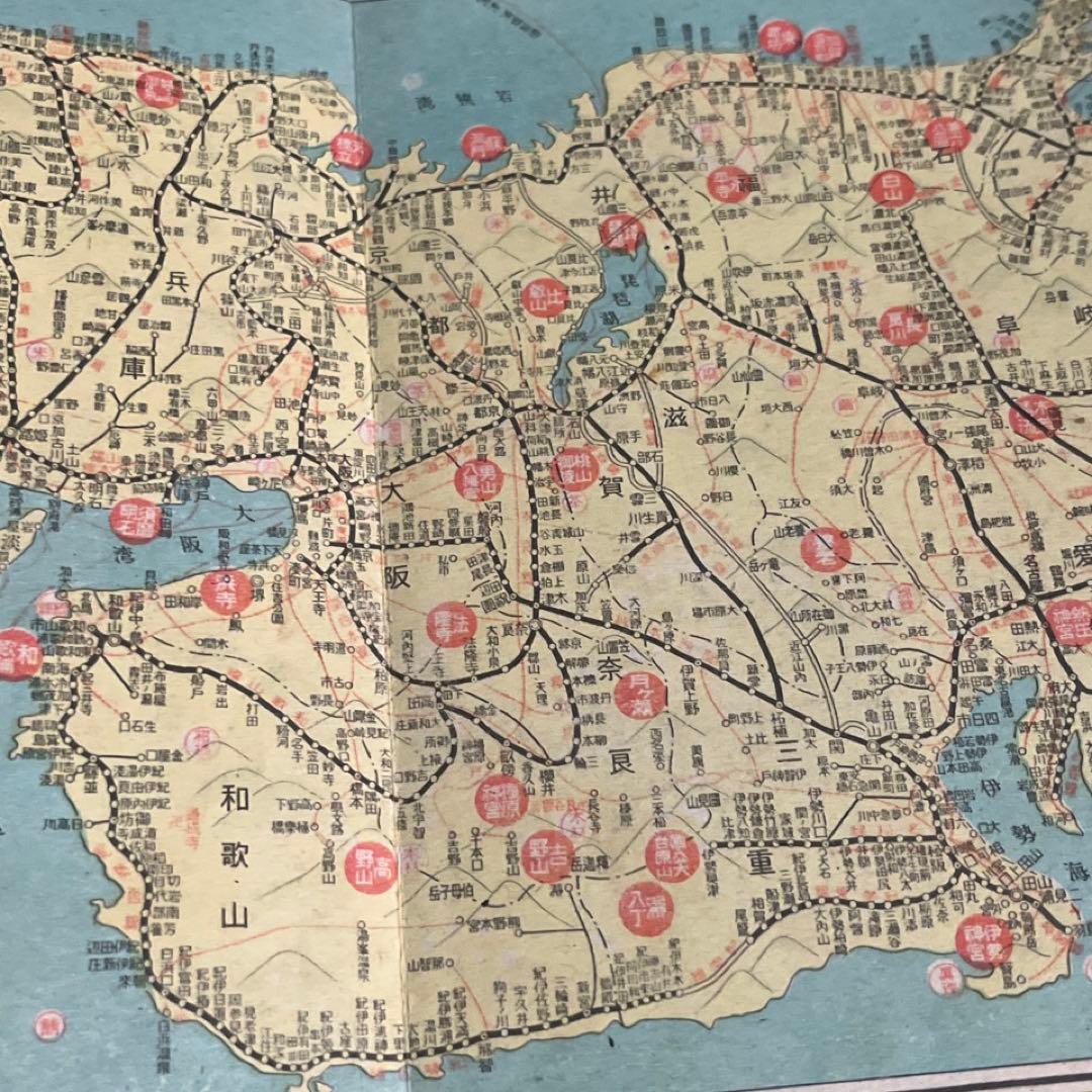 【戦前鉄道図】最新 大東亞鐵道案内図 (日本之部・共栄圏之部)