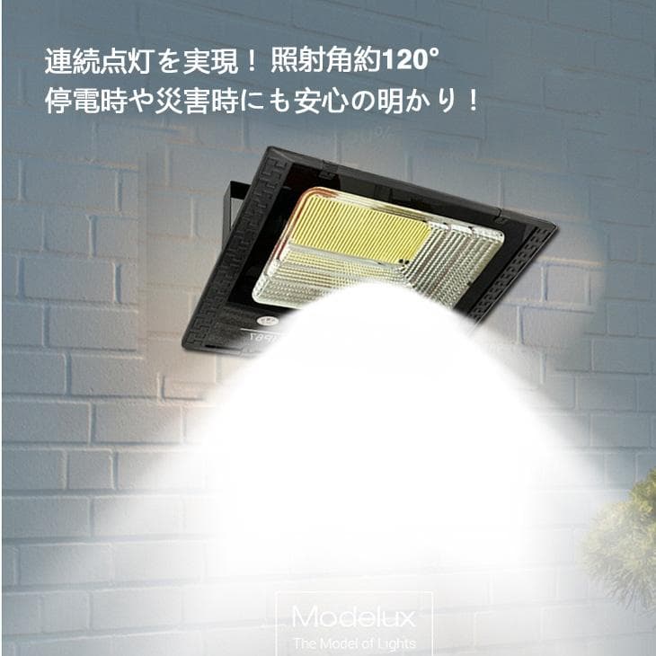ソーラーライト 太陽光発電 屋外用照明  ソーラー投光器 常夜灯 玄関灯 車庫