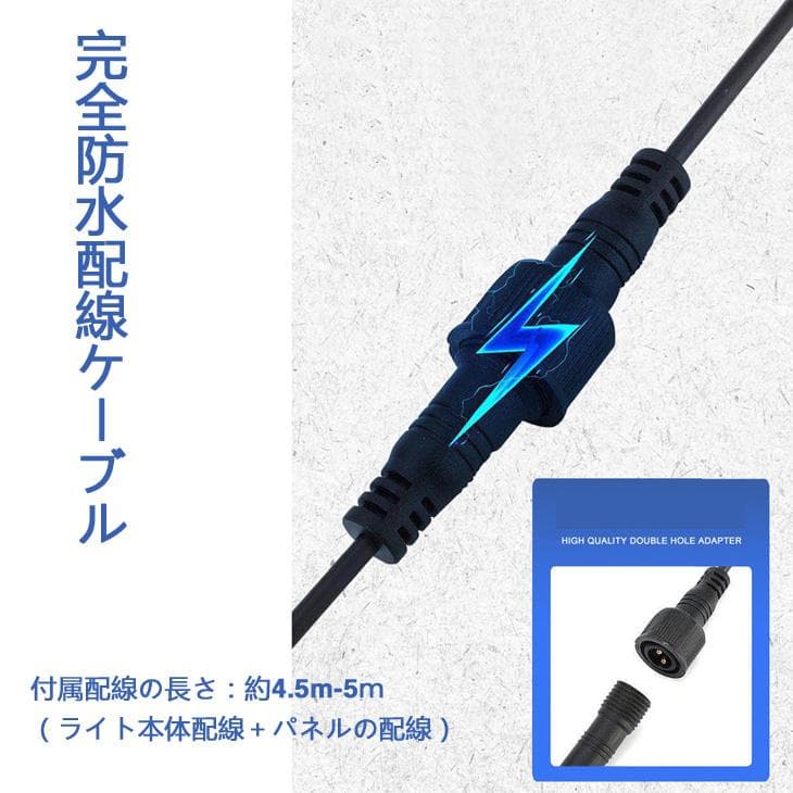 ソーラーライト 太陽光発電 屋外用照明  ソーラー投光器 常夜灯 玄関灯 車庫