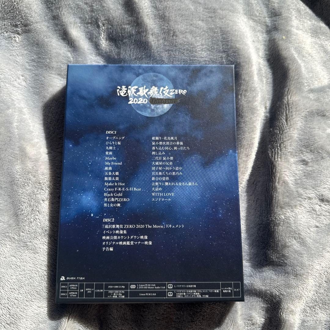 滝沢歌舞伎 DVD Blu-ray