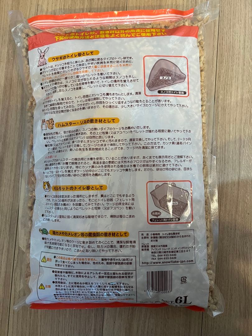 鳥かご 鳥籠　透明アクリル　Hagen