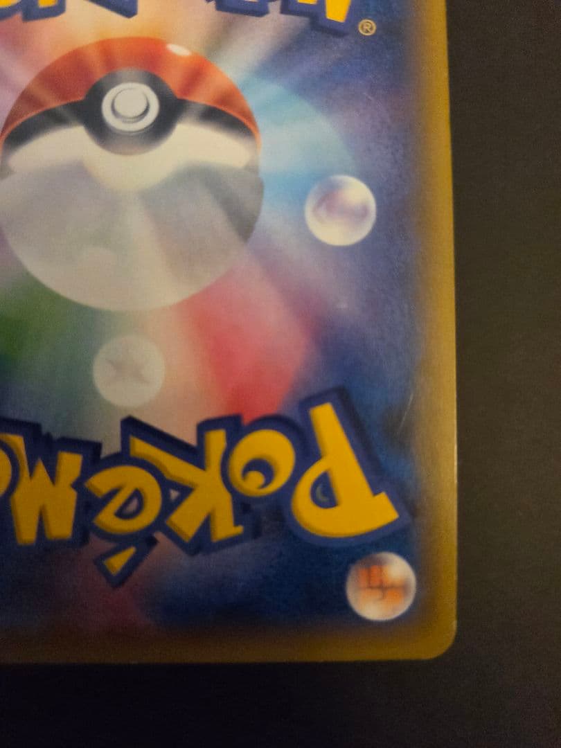 かんこうきゃく SR SM12a TAG TEAM GXタッグオールスターズ …