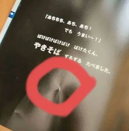 美品　絵本　１６冊　まとめ売り　おまけつき