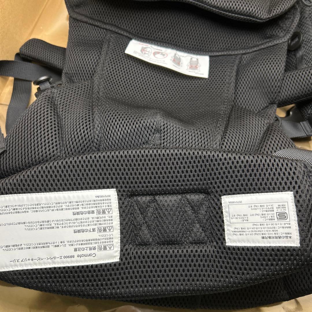 カーメイト　抱っこ紐　BB900 ブラック