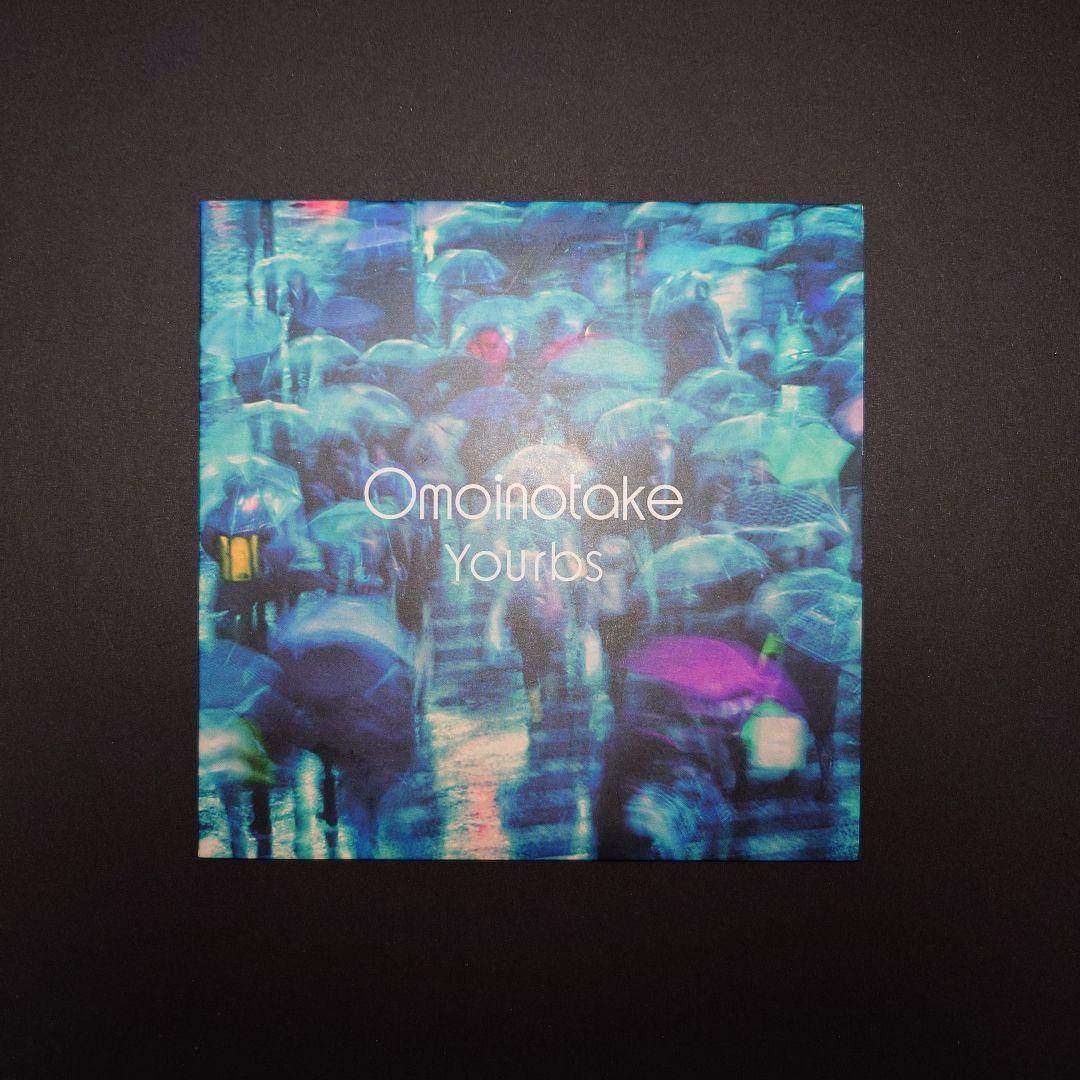 【最終値下げ】Omoinotake 廃盤CDセット