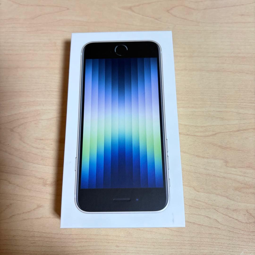 iPhoneSE3 第3世代 256GB スターライト