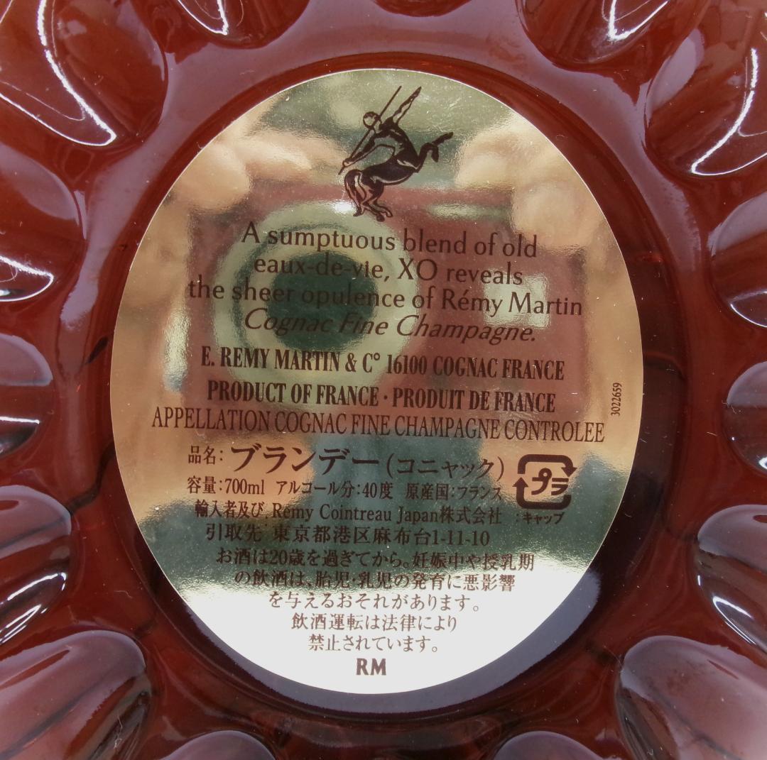 700ｍL・レミーマルタンXO（RS414）