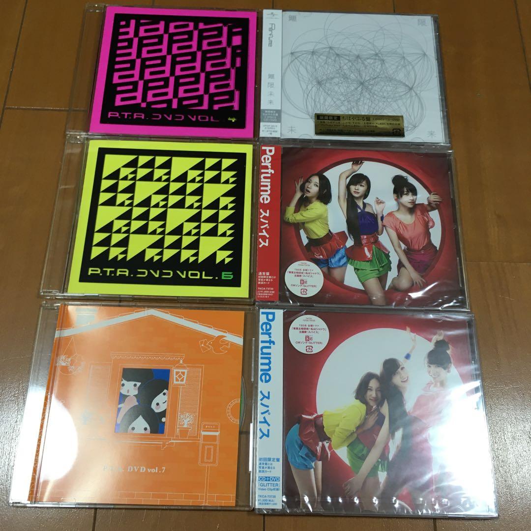 Perfume パフューム　CD DVD まとめ売り！75点以上