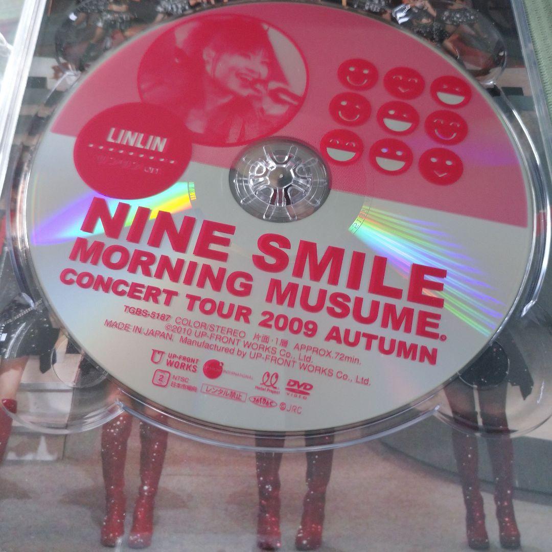 ソロDVDBOX　モーニング娘。コンサートツアー2009秋～ナインスマイル～