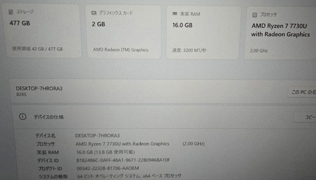 Windowsノート本体 Lenovo Ideapad Slim 5 Light Gen8