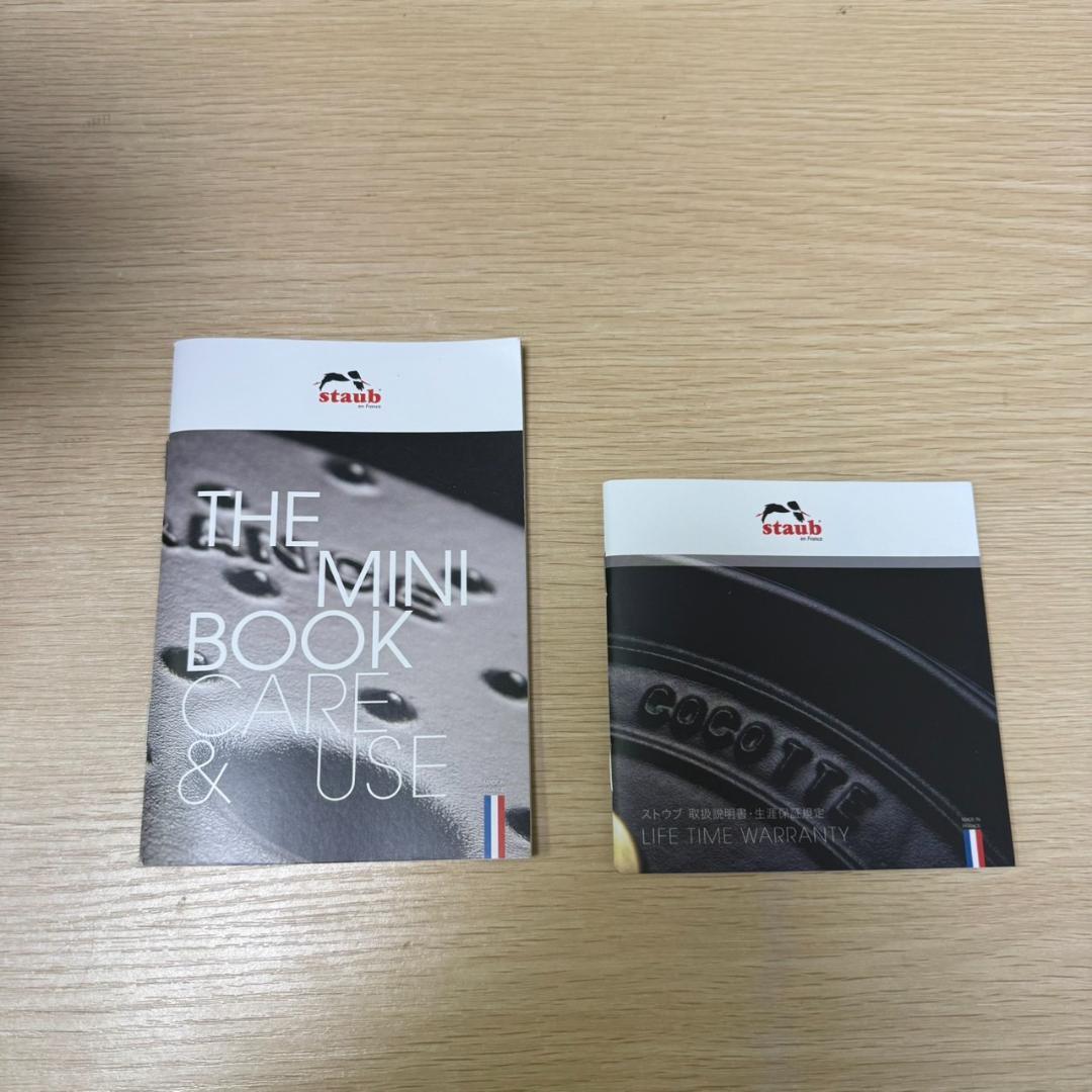 ★未使用　STAUB　ブレイザー　スノーフレーク　ホーロー鍋　24㎝　ホワイト