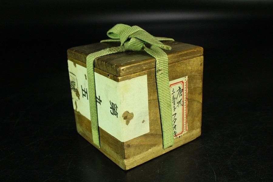 茶道具 唐物 三唐子 蓋置 時代物(K-A824)