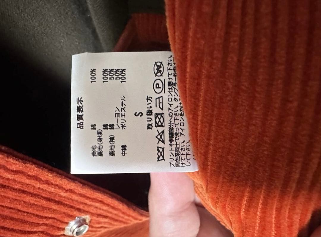 T*9様 ワコマリア　WACKO MARIA スタジャン　ジャケット