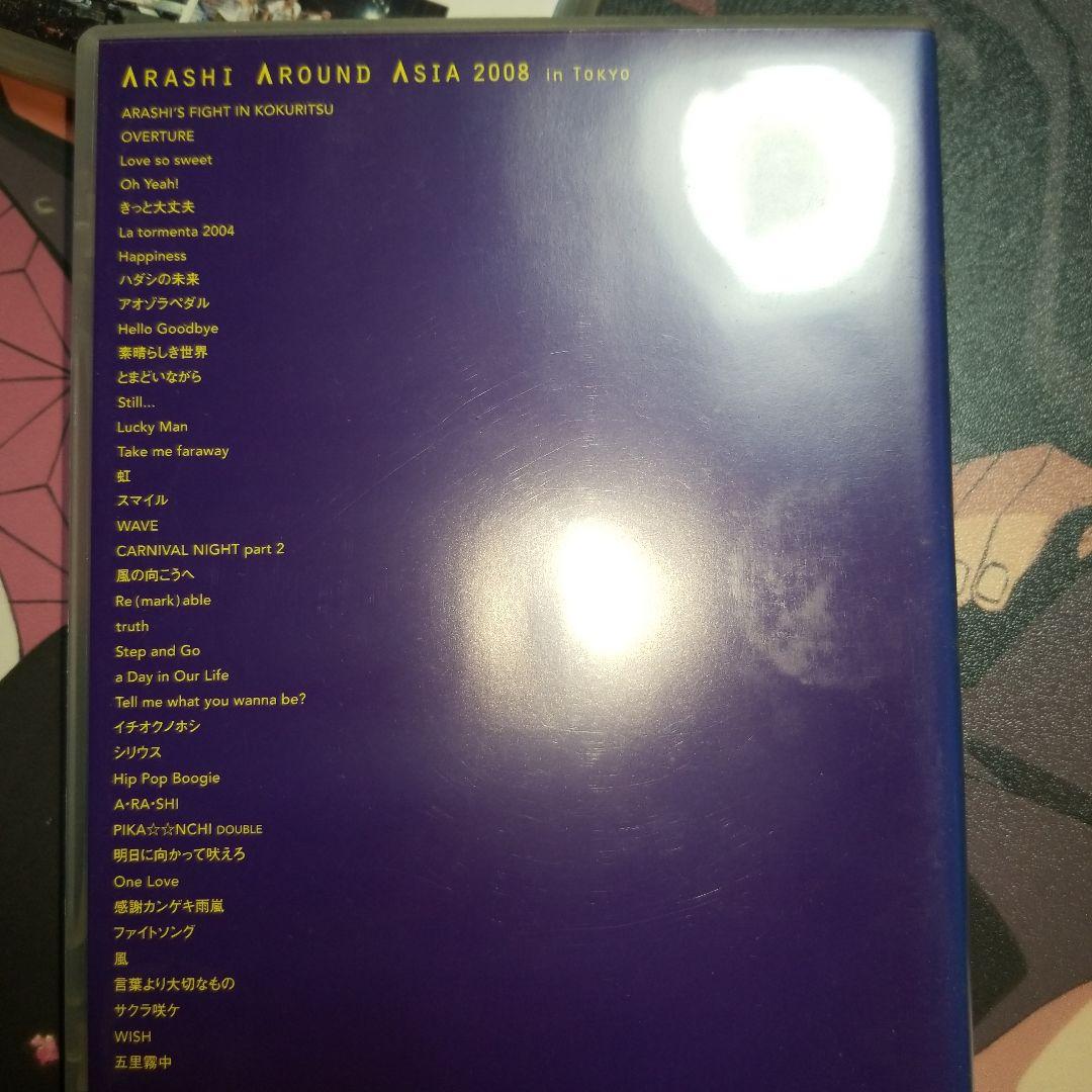 ARASHI ツアーコンサートDVDおまとめ