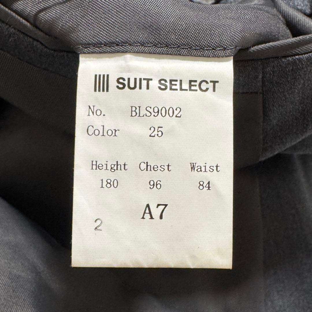 極美品 シルク混 スーツセレクト 光沢 スリーピース セットアップ スーツ A7