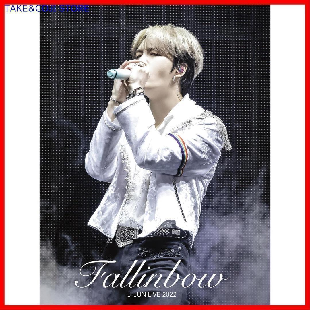 【新品】J-JUN LIVE TOUR 2022 プレミアム DVD ジェジュン