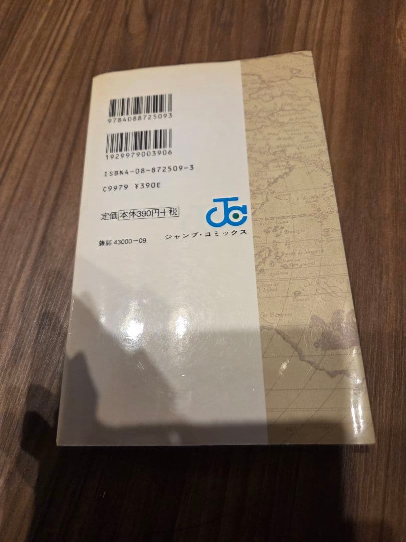 ONE PIECE 1～82巻までのセット