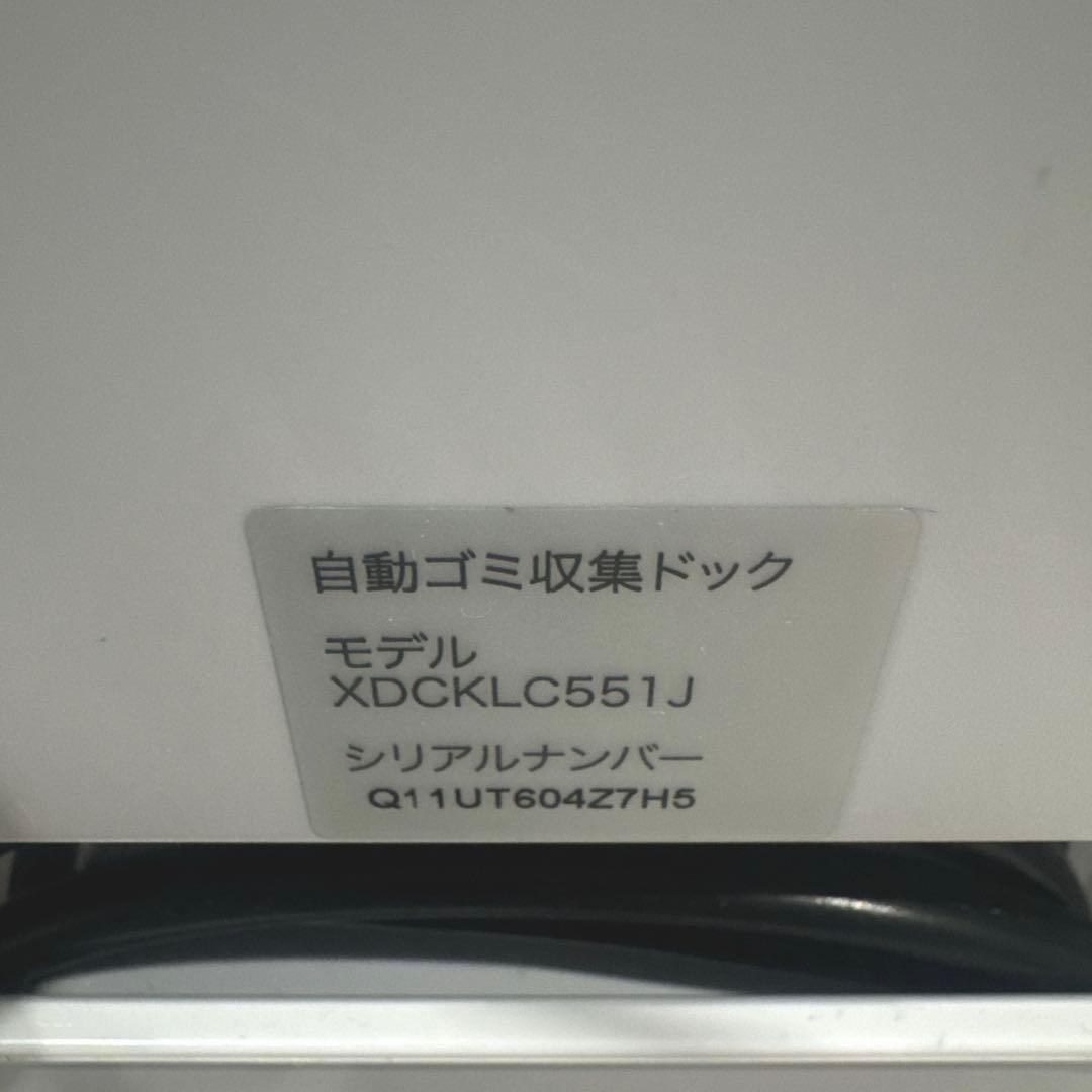 Shark EVOPOWER スティッククリーナーLC551JBK