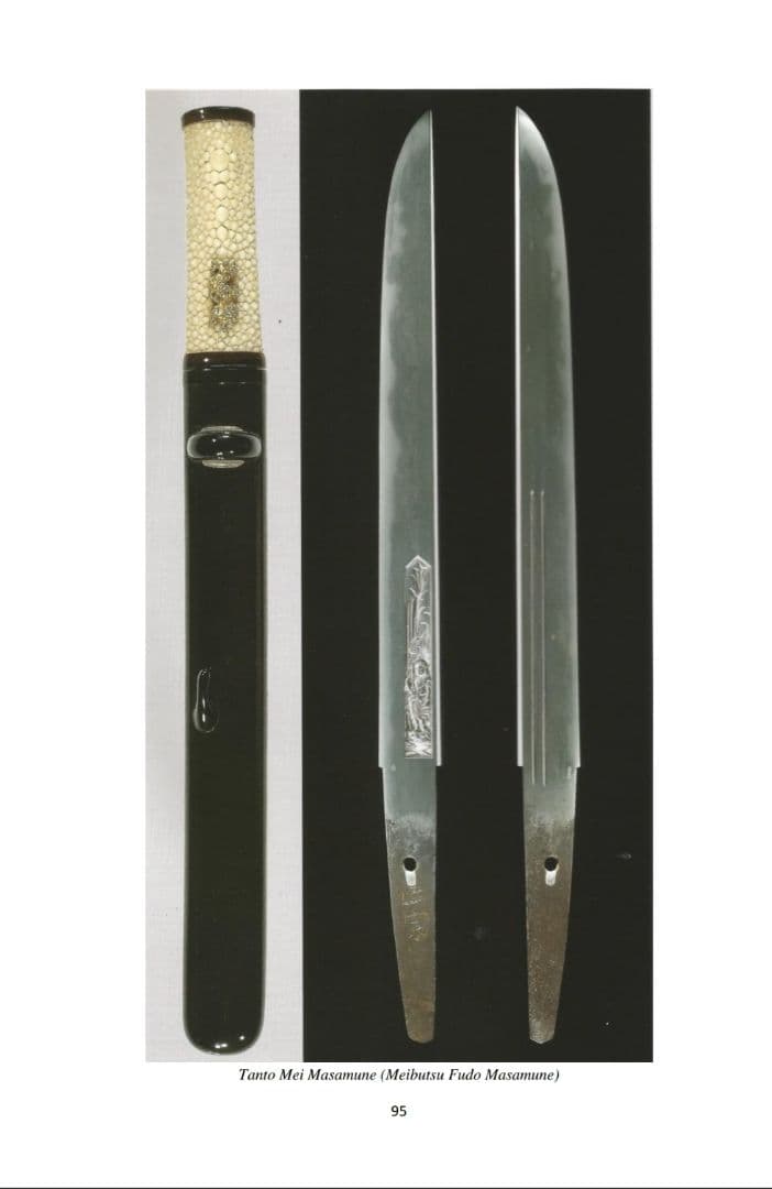 正宗についての本(英語版) 157ページ 新品未使用品