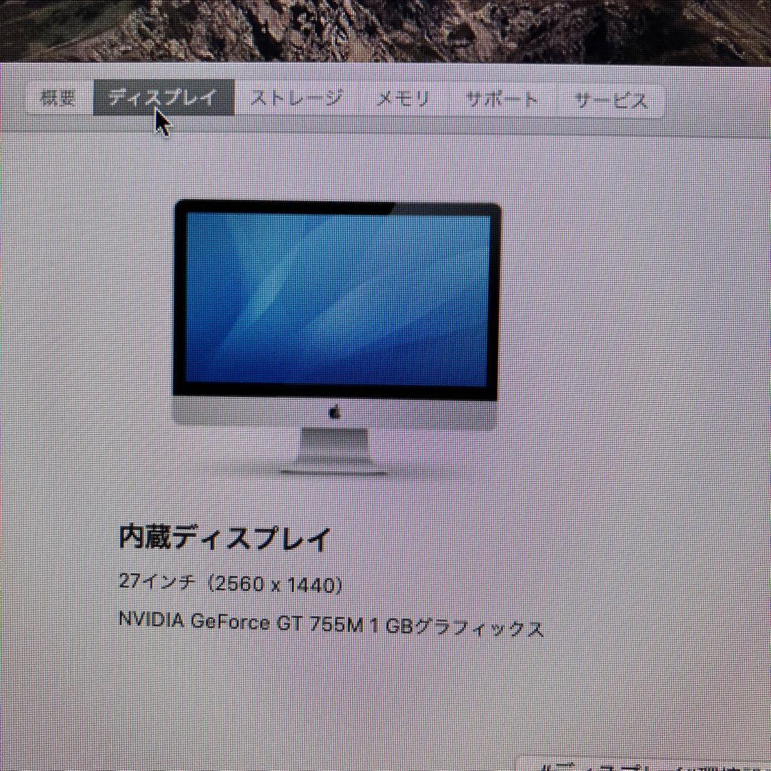 Apple iMac 27インチ Late 2013