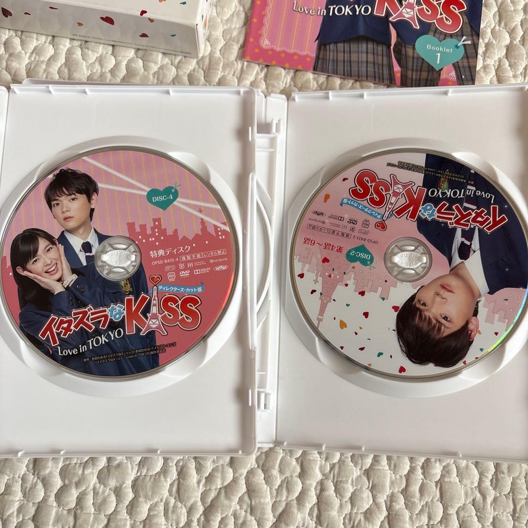 イタズラなKiss Love in TOKYO DVD BOX セット